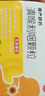 慢严舒柠清喉利咽颗粒5g*30袋急慢性咽炎扁桃体炎声音嘶哑保护声带风热感冒喉咙痒干咳异物感咽喉炎润喉 急性扁桃体炎 咽喉肿痛咽炎 流感 甲流 嗓子疼 京东大药房 实拍图
