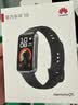 华为（HUAWEI）手环10 标准版 羽砂黑 智能手环专业睡眠分析情绪健康铝合金机身心率监测运动手环华为手环9升级 实拍图