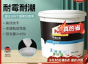 汉高百得（Pattex）德国汉高熊猫白胶白乳胶木工胶水木材专用胶木头胶强力粘木头10kg 实拍图