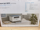 惠普（HP）M232dw 家用激光打印机 自动双面无线学生家用一体机 高速高效（低成本 体积小） 实拍图