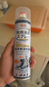 巨奇（JUQI）鞋子除臭剂360ml*3瓶银离子消毒杀菌脚臭喷雾球鞋防臭去异味速干 实拍图