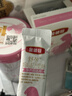伊利金领冠舒孕 孕产妇奶粉 配方奶粉 孕中期孕早期孕晚期 妈妈粉 400克盒装 实拍图