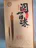 杜康 阅百味 浓香型白酒  50度 500ml+60度 20ml *6瓶 整箱装 实拍图