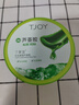 丁家宜芦荟胶补水保湿舒缓晒后修复睡眠面膜国货护肤品200g 实拍图