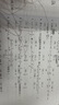 【官方正版】2027管综联考教材陈剑赵鑫全MBA/MPA/MPAcc/MEM199管理联考与396经济类联考综合能力陈剑数学高分指南赵鑫全逻辑精点孙永逻辑写作英语分册 2027赵鑫全陈剑三件套 实拍图