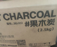 尚烤佳（Suncojia）无烟烧烤碳果木炭烧烤炭火锅围炉煮茶取暖烤肉苹果木炭原木炭5斤 实拍图