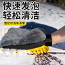 雅高雪尼尔洗车手套冬季洗车防水擦车手套双面加厚汽车清洁用品工具 实拍图