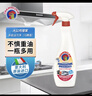 大公鸡管家（CHANTE CLAIR）多功能油污净600ml 马赛皂香强力厨房重油污清洁剂油烟机净 实拍图