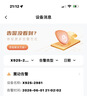 航天紫金gps定位器电动摩托汽车载5G车辆防盗北斗卫星可连手机轨迹追踪器 实拍图