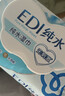 洁柔湿巾EDI纯水湿巾80抽*6包加厚保湿亲肤手口可用宿舍必备200*150mm 实拍图