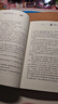 青铜葵花 曹文轩原著完整版纯美小说系列 同名电影5月8号全国上映 入选人教社四年级下语文教材 课外阅读必读书 8-12岁文学获奖作品全套安徒生奖  实拍图