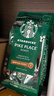 星巴克（Starbucks）意式浓缩咖啡豆200g 深烘100%阿拉比卡豆手冲黑咖啡 油脂丰富 实拍图