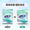 活力28柔软留香薰衣草洗衣粉10斤大包装官方正品无磷无铝机洗手洗不伤手 实拍图