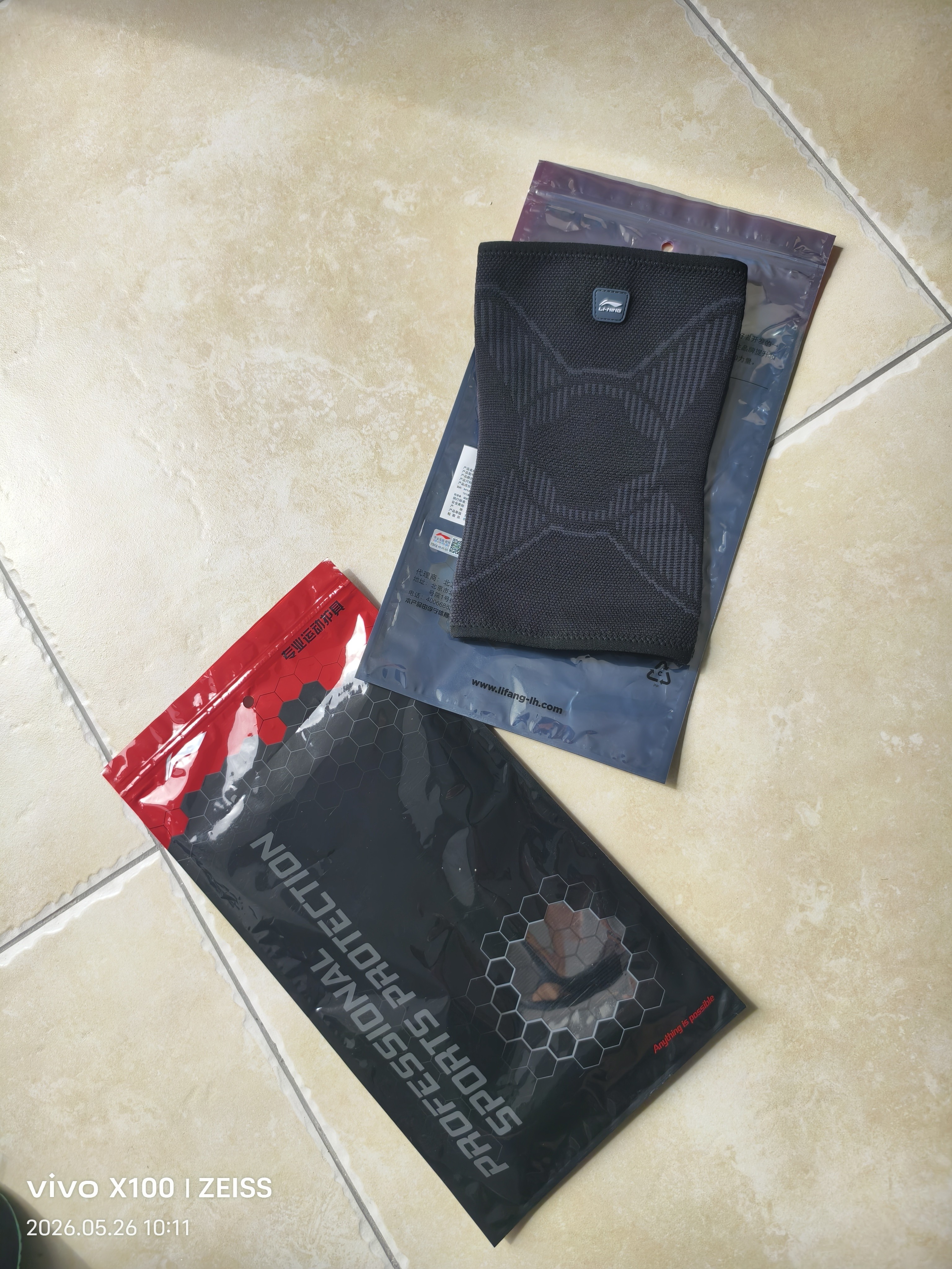 李宁（LI-NING）护膝运动男士跑步专用半月板篮球髌骨男女夏季薄款羽毛球膝盖护具 实拍图