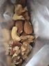 三只松鼠每日坚果1050g35袋独立包装腰果葡萄干休闲零食礼包端午团购送礼 实拍图