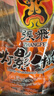 张飞散装灯影牛肉丝混合口味500g香辣五香 特产零食 解馋小吃 实拍图