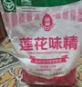 莲花味精1000g 【纯粮酿造99%高纯度】零添加 家用小餐饮 厨房调料 实拍图