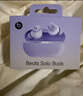 beats Solo Buds 真无线耳机 【礼物】蓝牙耳机  适用华为苹果手机  极光紫 实拍图