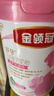 伊利金领冠舒孕孕产妇奶粉750g*1罐 DHA/叶酸/钙/铁/锌/燕窝酸/含糖 实拍图