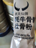 康富来牦牛骨髓壮骨粉600g中老年人营养粉骨折恢复营养品补钙骨质疏松粉 实拍图