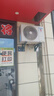 海尔【价保618】空调净省电plus2匹挂机变频冷暖两用挂式 卧室客厅 双排纯铜管 国家补贴KFR-46GW/E1-1 实拍图