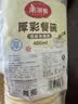 美丽雅一次性饭盒400ml*30套打包盒餐盒带盖食品级可微波水果野餐快餐盒 实拍图
