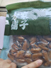 方家铺子中华老字号 七星严选大粒淡菜干300g贻贝干 舟山特产海虹非生蚝干 实拍图