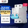 公牛（BULL）佳和LB12-63a空气开关 1P小型断路器 家用电源空开 1P16A 实拍图