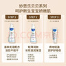 妙思乐婴幼儿洗发沐浴露二合一200ml 儿童洗发水沐浴露法国原装进口 实拍图