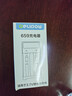 德力普（Delipow）18650锂电池3.7V-4.2V平头5550mWh充电电池配双槽智能充电器强光手电筒专用/头灯/航模/小风扇等 实拍图