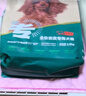 耐威克狗粮贵宾泰迪专用狗粮5kg牛肉味小型犬成幼犬狗粮 实拍图