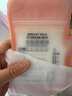 babycare一次性储奶袋装奶保鲜袋母乳储存袋加厚防漏 160ML*40片壶口款 实拍图