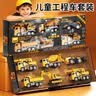 恩贝家族儿童挖掘机玩具工程车系列套装男孩1-3-6岁大号模型礼盒生日礼物 实拍图