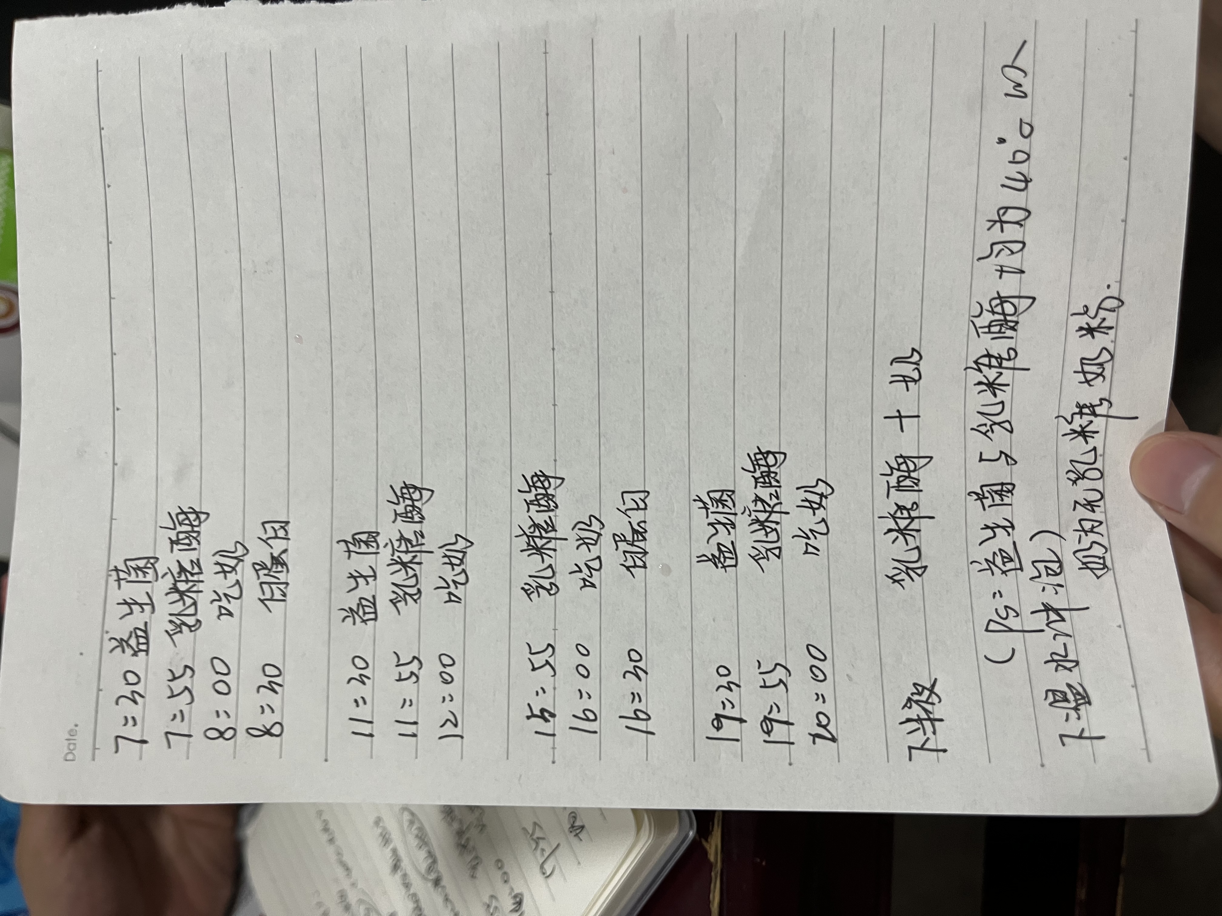 多嘻噜卡婴儿连体衣新生儿衣服小童秋冬长袖哈衣 嫩绿线条动物 80cm 实拍图