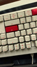 CHERRY樱桃MX2.0 PRO机械键盘108键 无线蓝牙三模电竞游戏键盘电脑办公键盘 兼容WIN/MAC苍穹红轴 实拍图