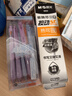 晨光（M&G）文具热可擦中性笔 按动子弹头水笔 0.5mm黑色签字笔 小海绵护套高颜值12支装AKPH3220A 实拍图