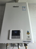 林内（Rinnai）小蛮腰智慧恒温燃气热水器GT11//PB4/GC22强排式节能全新升级CPU家用室内官方安全全国联保 16L RUS-16GT11恒温经典 天然气 实拍图