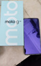 摩托罗拉 联想moto g34 5000mAh大电池 120Hz护眼大屏 5G手机 应用多开 快充长续航 无广告 8+128GB 星辰 实拍图