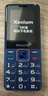 飞利浦（PHILIPS）E568A 宝石蓝 移动联通电信4G全网通 老年人手机智能 超长待机儿童功能学生手机 大字大声直板按键 实拍图