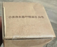 米家小米米家净水器复合滤芯PPC2 适用于H600G/600G J4-PPC 实拍图