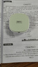 熙彼儿（Sibyl） 真无线蓝牙耳机入耳式双耳降噪运动游戏低延迟音乐高音质超长续航适配华为oppo苹果vivo学生福音 绿色【APP+40ms低延迟+续航60h】 实拍图