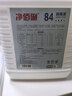 净佰俐 84消毒液5L漂白大桶装家用商用八四环境消毒水衣物含氯清洁剂 实拍图
