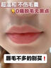 CECILE MAIA唇部脱毛膏脱唇毛去小胡子须脸面部非永久不生三件套 实拍图