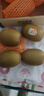 佳沛（zespri）新西兰金果4粒单果约103-114g 猕猴桃端午节礼物水果礼盒源头直发 实拍图