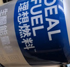 理想燃料生酮奶昔能量代餐粉MCT供能油脂粉饱腹代餐粉固体饮料大蓝桶 【生酮能量桶】900g*1桶 实拍图