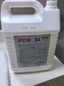 净佰俐 84消毒液5L漂白大桶装家用商用八四环境消毒水衣物含氯清洁剂 实拍图