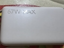小米（MI）3C认证自带线充电宝10000 67W浅咖色65W自充可上飞机/火车可充手机平板笔记本户外 实拍图