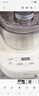 利仁（Liven）【升级款】和面机家用 揉面机全自动和面揉面一体机5L厨师机发酵发面搅面机面食机HMJ-D5621 实拍图