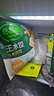 必品阁（bibigo）玉米蔬菜猪肉王水饺1800g 约72只 早餐速冻饺子京东独家家庭装 实拍图