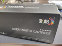 彩格m1136硒鼓适用惠普hp cc388a硒鼓88a m126a p1106 p1108 p1107 m1213 m1216 m202n m128fn打印机硒鼓墨盒 实拍图